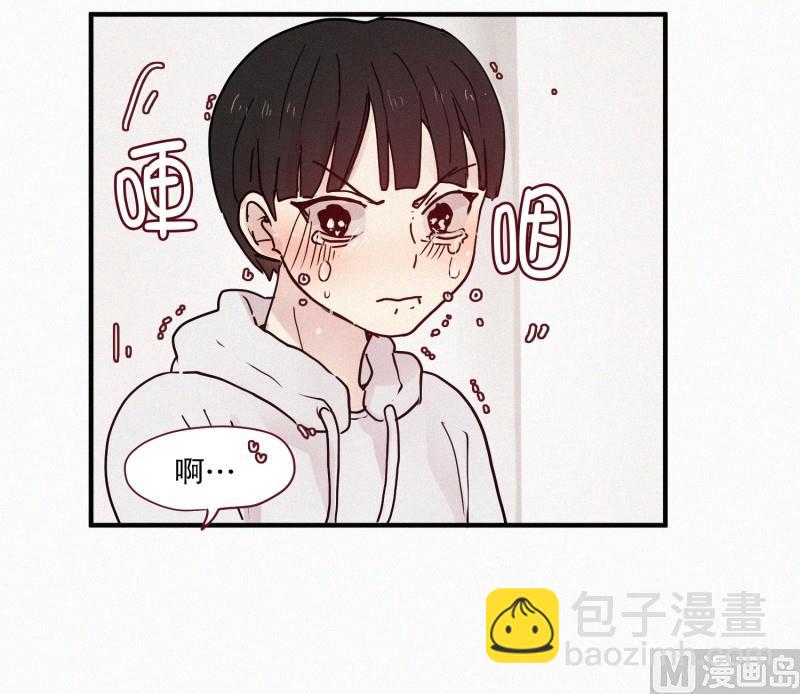 《田螺姑娘》88.消沉 第17页