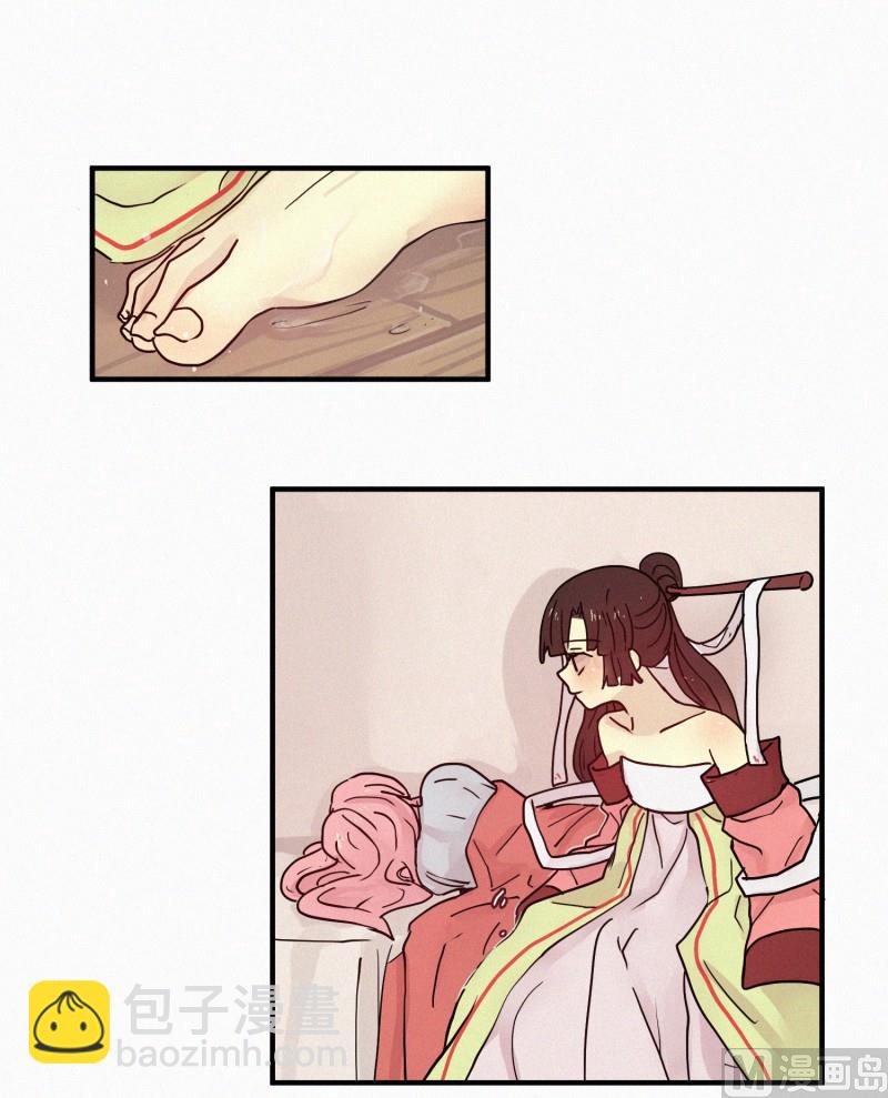 《田螺姑娘》88.消沉 第9页