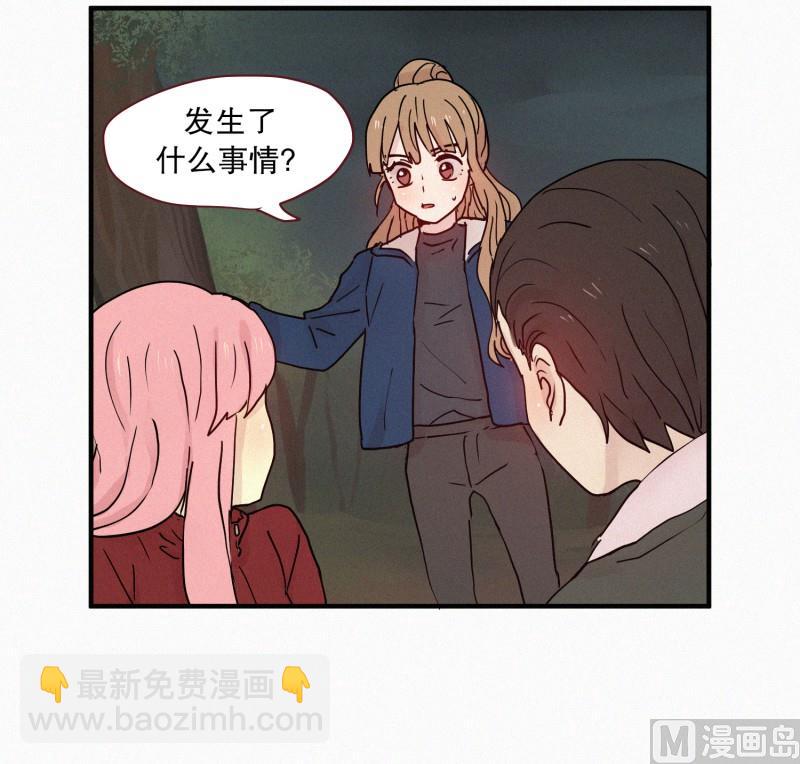 《田螺姑娘》85.汇合 第17页