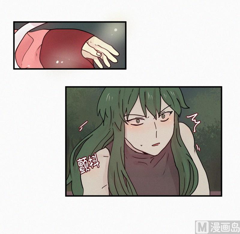《田螺姑娘》85.汇合 第22页