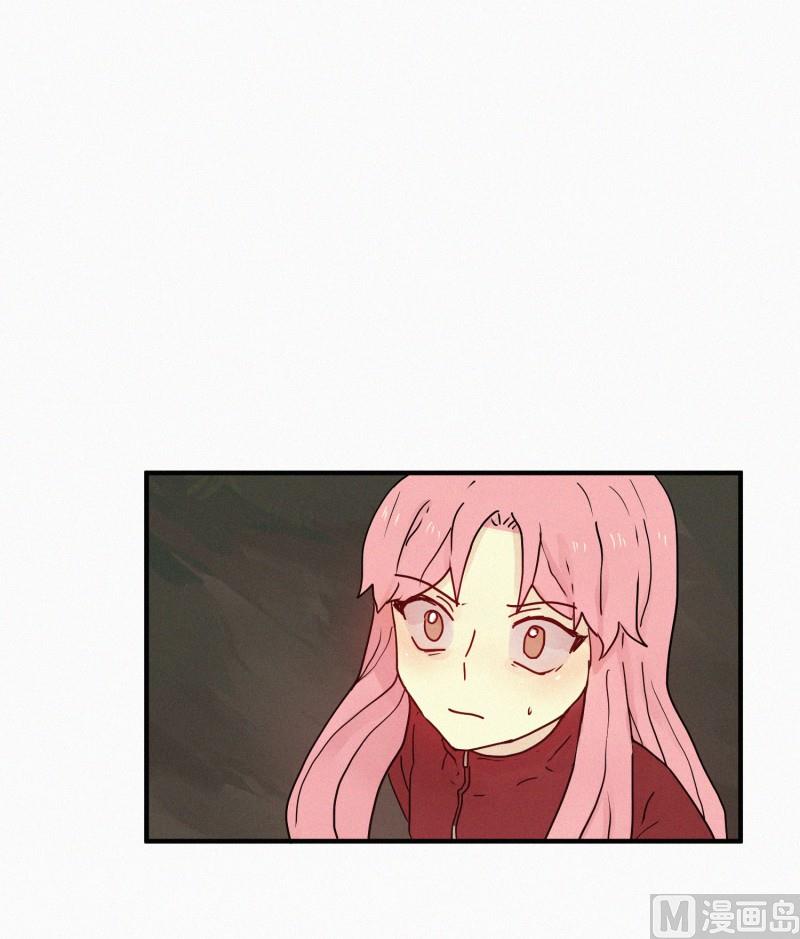 《田螺姑娘》85.汇合 第5页