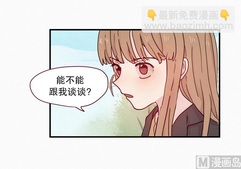 《田螺姑娘》89.闺蜜 第14页