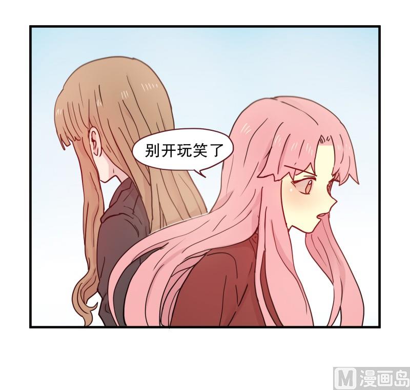 《田螺姑娘》89.闺蜜 第18页