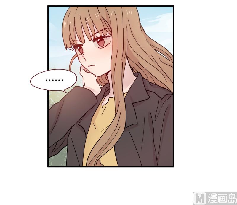 《田螺姑娘》89.闺蜜 第19页