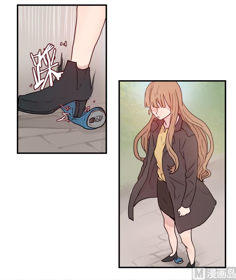《田螺姑娘》89.闺蜜 第20页