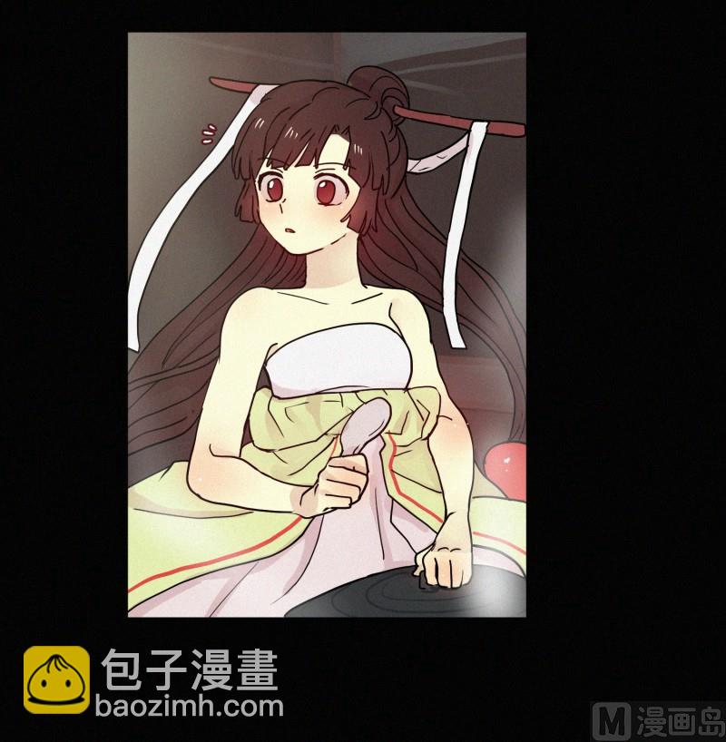 《田螺姑娘》091.过去(01) 第11页