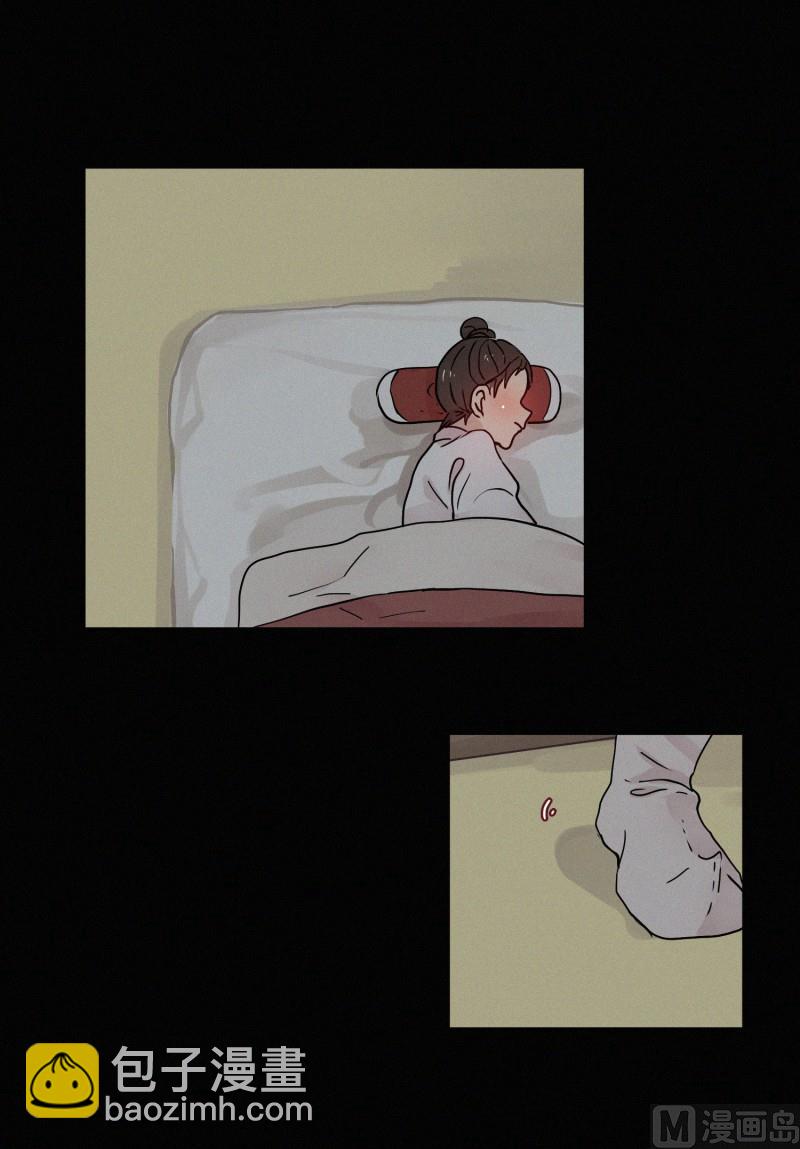 《田螺姑娘》091.过去(01) 第14页