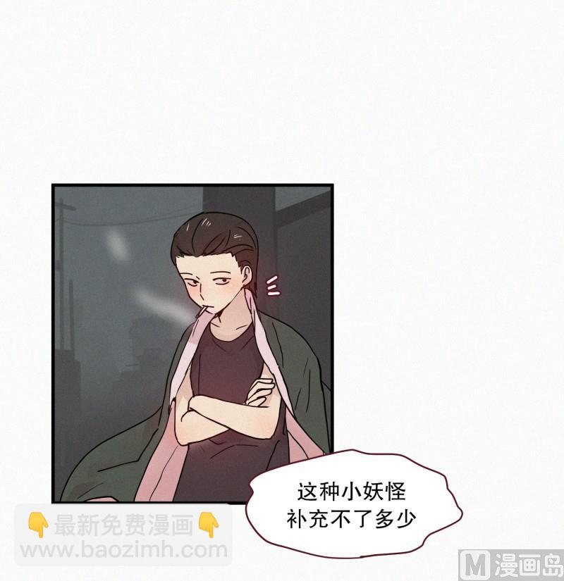 《田螺姑娘》091.过去(01) 第5页
