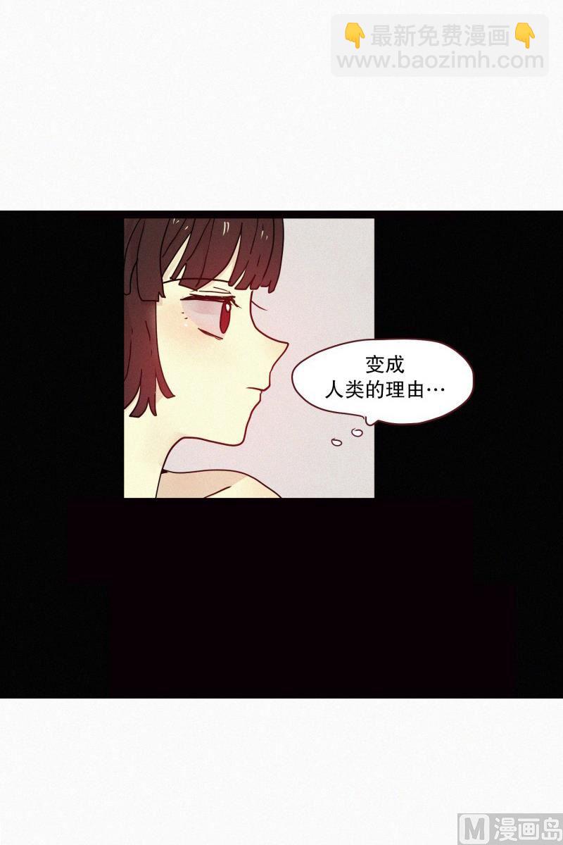 《田螺姑娘》092.过去(02) 第10页