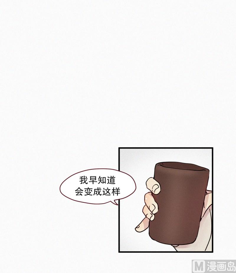 《田螺姑娘》092.过去(02) 第18页