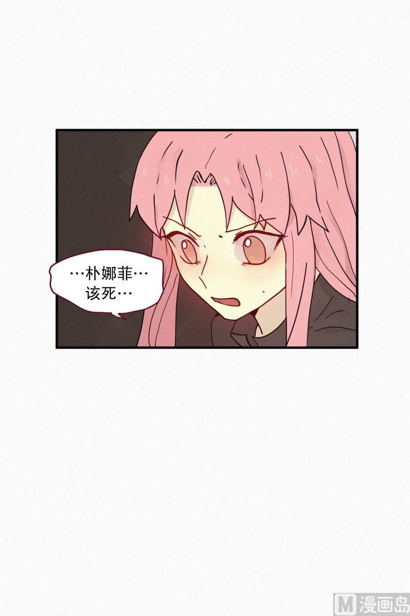 《田螺姑娘》094.诅咒 第17页
