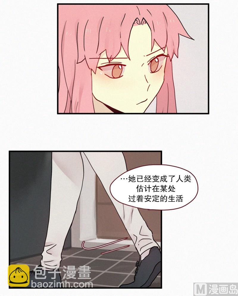 《田螺姑娘》094.诅咒 第7页