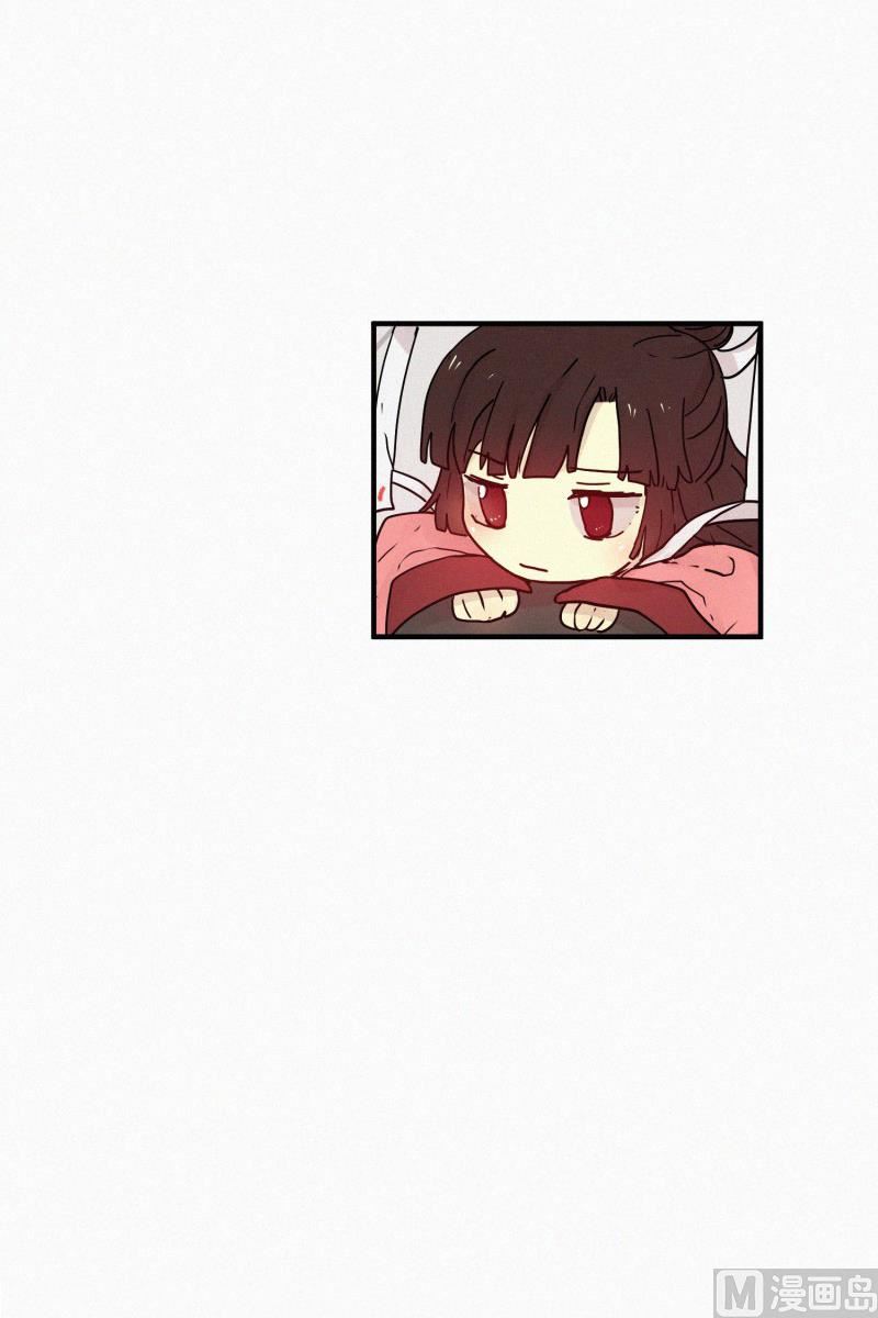 《田螺姑娘》094.诅咒 第8页