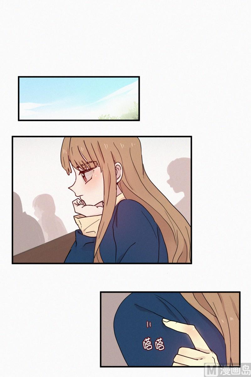 《田螺姑娘》095.世伊的路 第12页