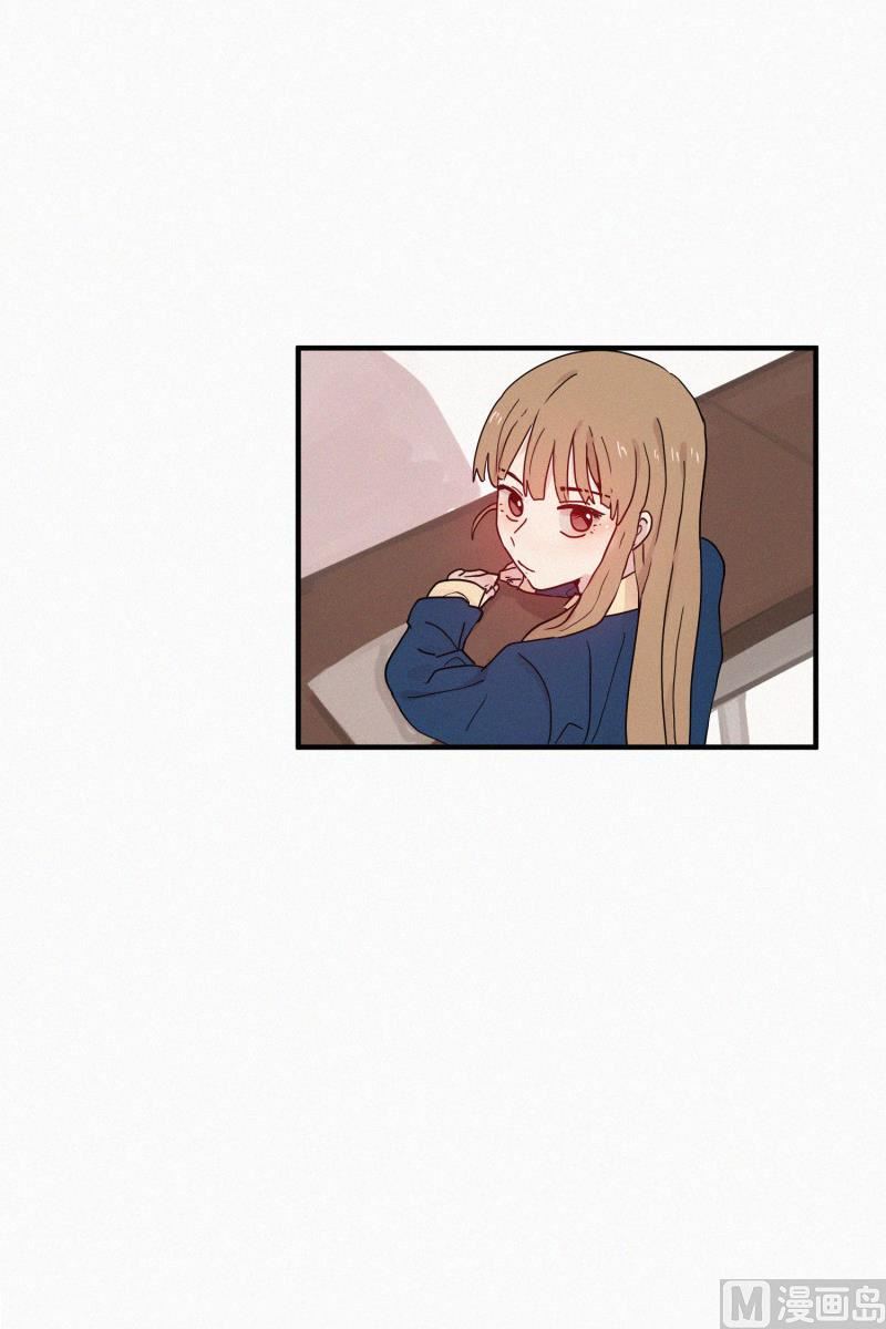 《田螺姑娘》095.世伊的路 第14页