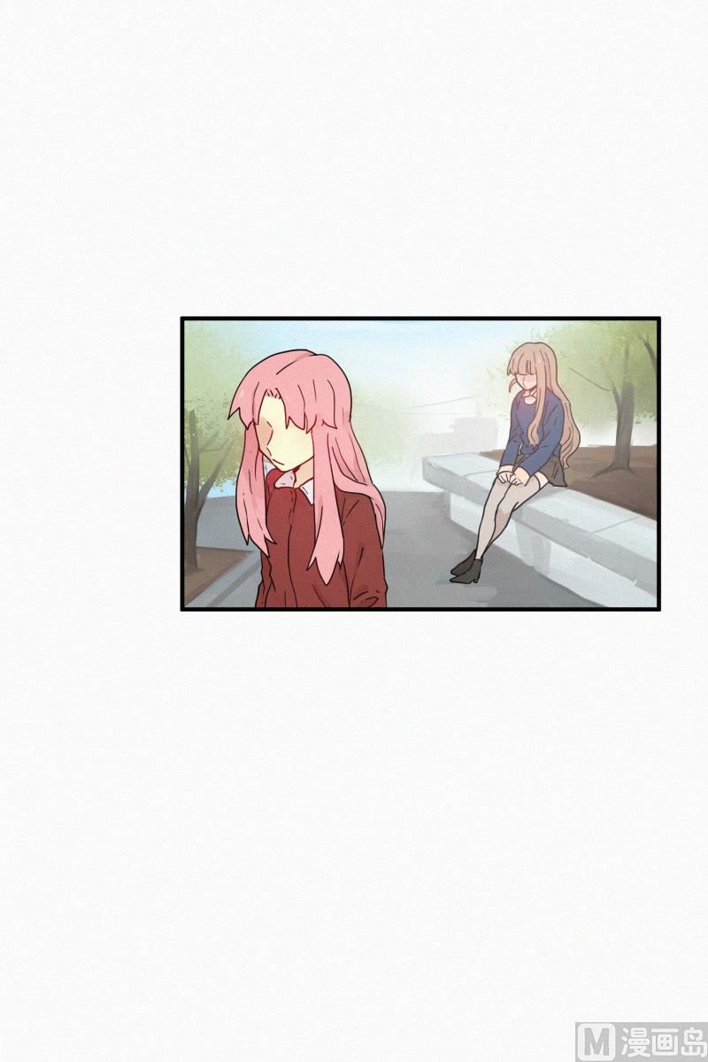 《田螺姑娘》096.姐妹 第20页