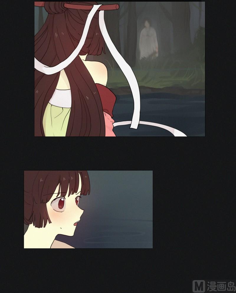 《田螺姑娘》100.500年前的人 第12页