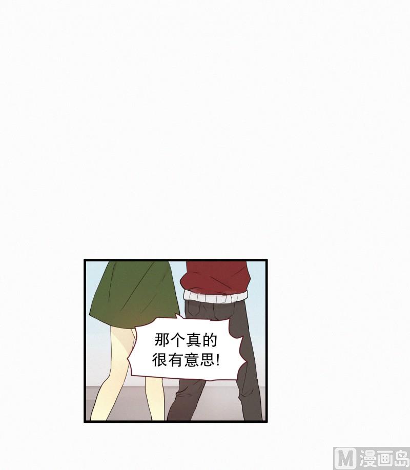 《田螺姑娘》100.500年前的人 第14页