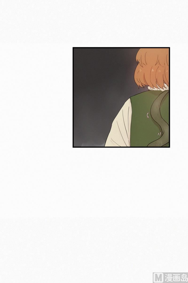 《田螺姑娘》100.500年前的人 第18页
