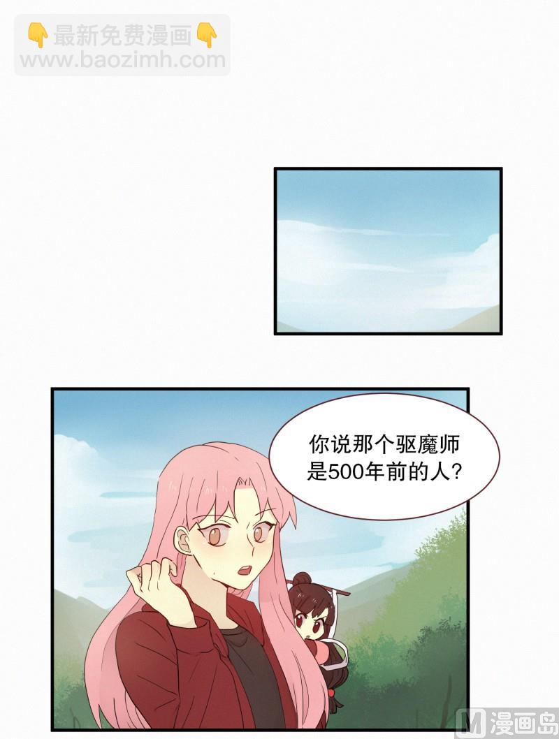 《田螺姑娘》099.出院 第14页