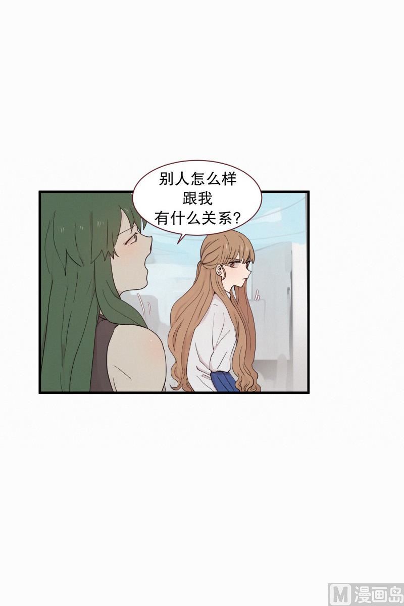 《田螺姑娘》099.出院 第7页