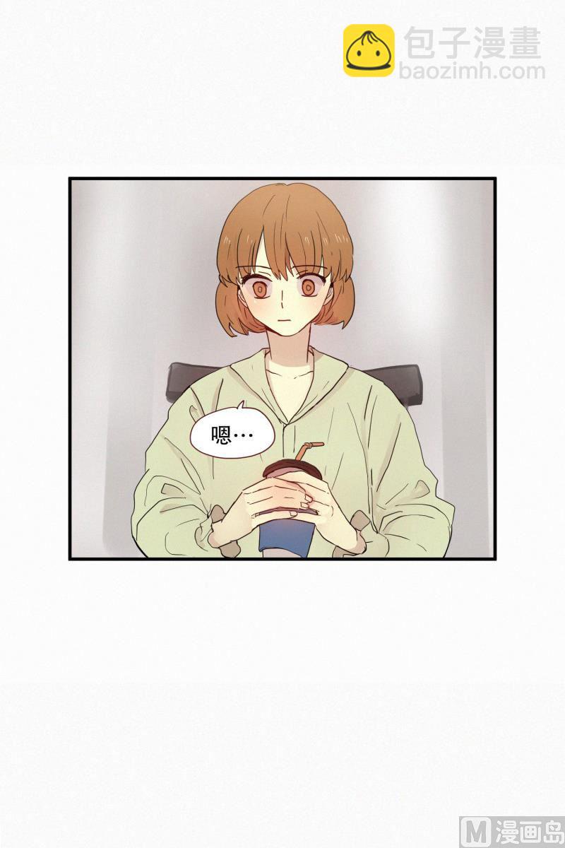 《田螺姑娘》098.情敌(02) 第20页
