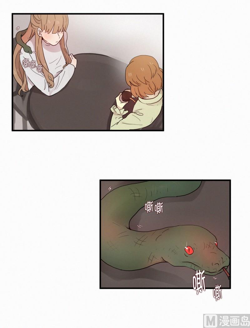 《田螺姑娘》098.情敌(02) 第21页