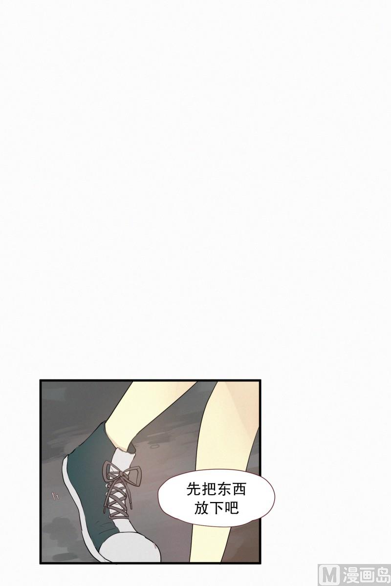 《田螺姑娘》101.社团聚会 第6页
