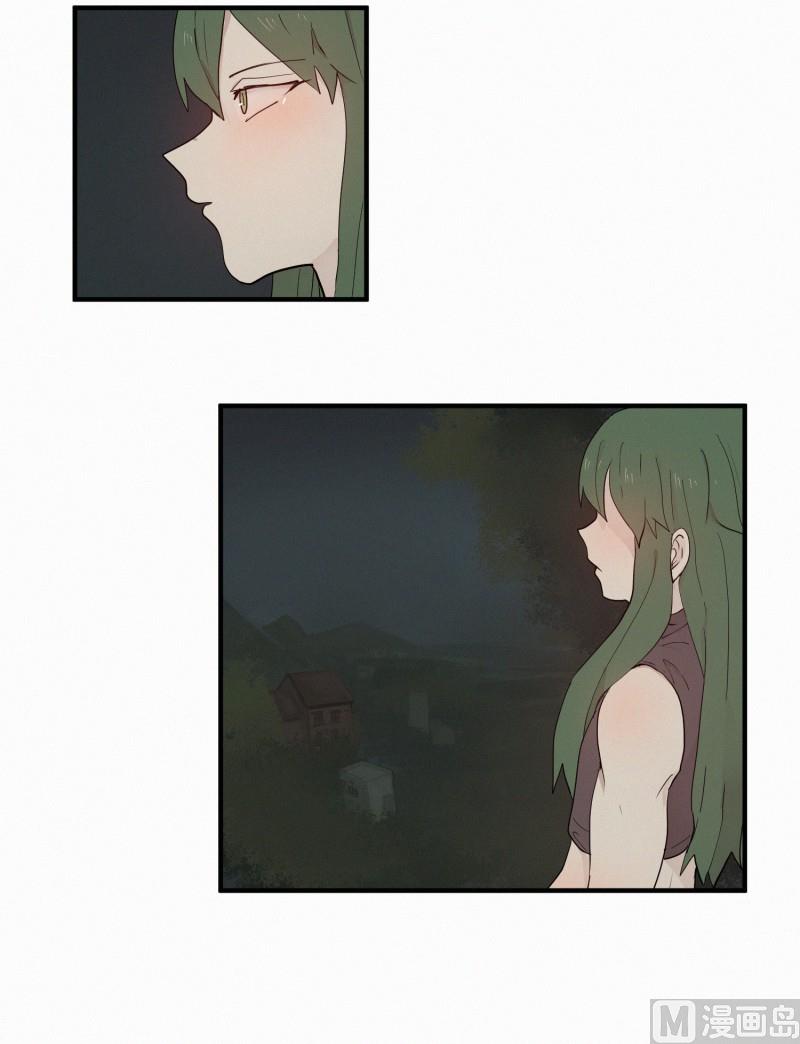 《田螺姑娘》103.危险的房子(01) 第11页