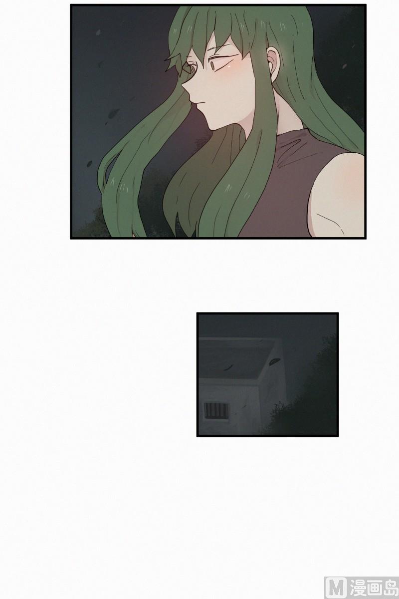 《田螺姑娘》103.危险的房子(01) 第13页