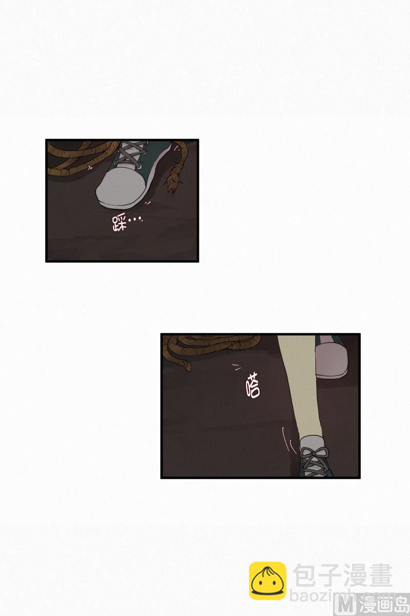 《田螺姑娘》103.危险的房子(01) 第7页