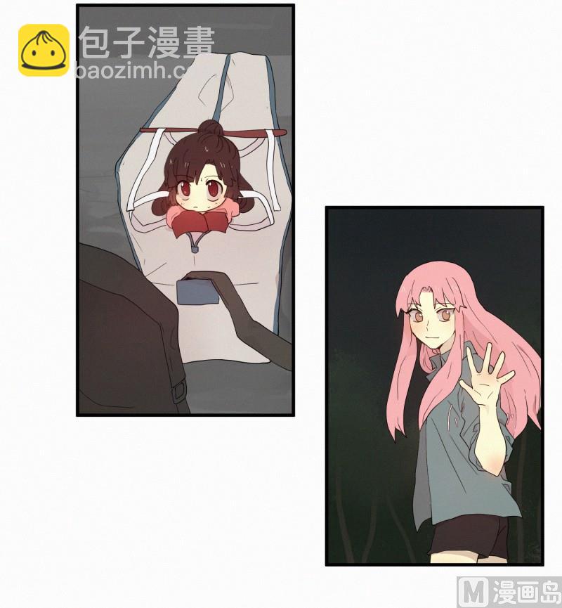 《田螺姑娘》102.胆量测试 第17页