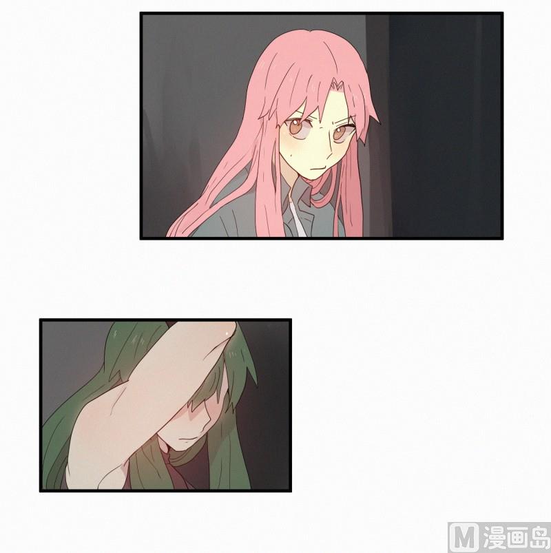 《田螺姑娘》107.符咒(01) 第11页