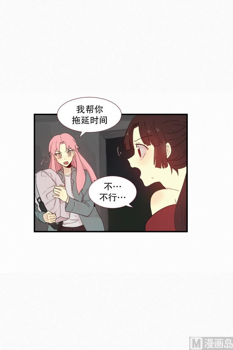 《田螺姑娘》107.符咒(01) 第8页