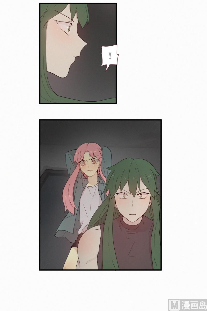 《田螺姑娘》106.一个人 第17页