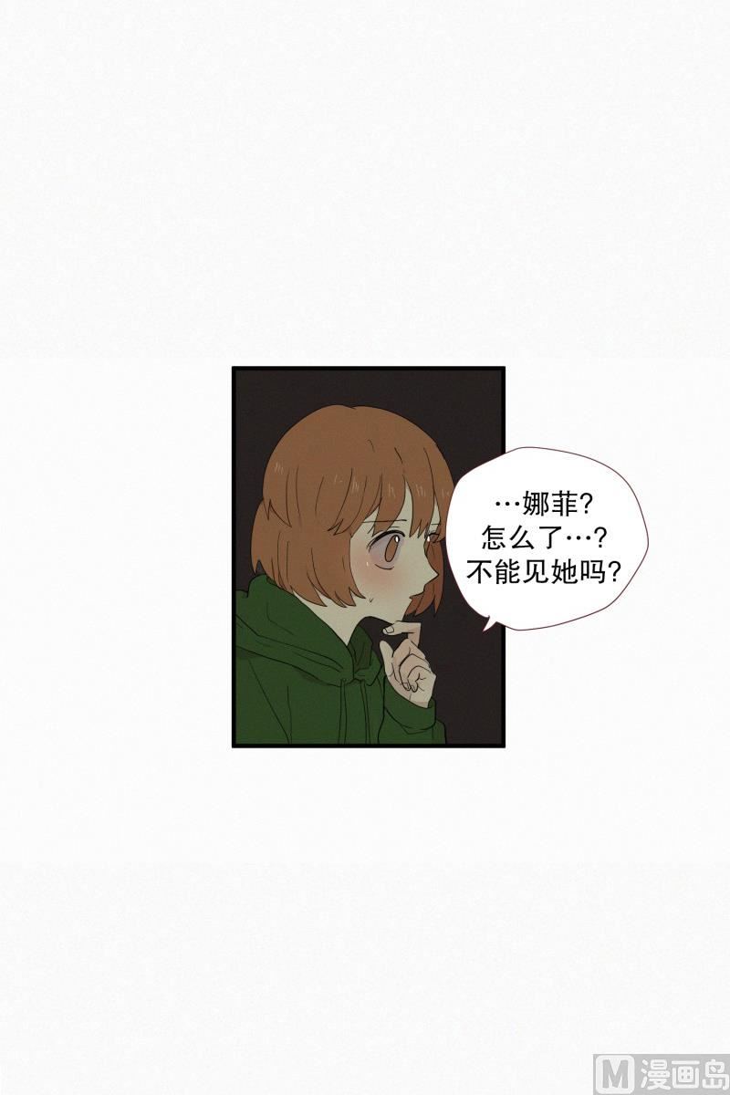 《田螺姑娘》105.强大的妖怪 第11页