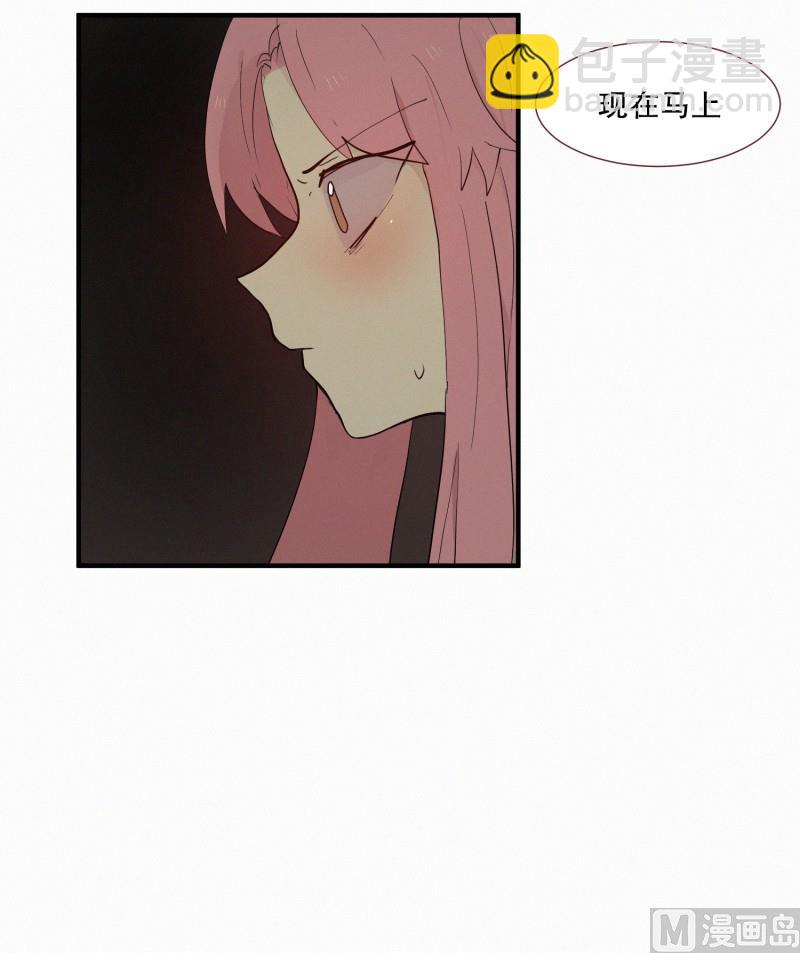 《田螺姑娘》105.强大的妖怪 第3页