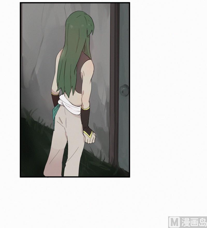 《田螺姑娘》105.强大的妖怪 第5页