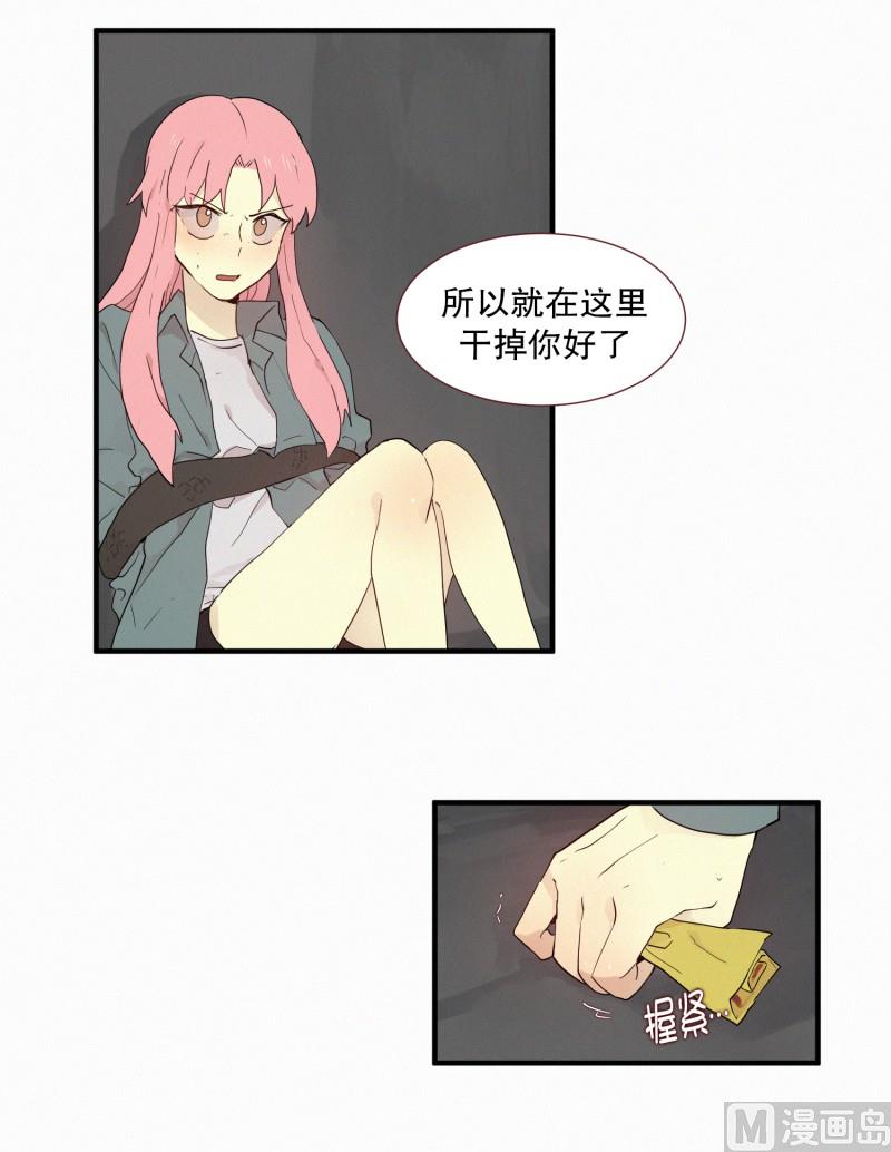 《田螺姑娘》108.符咒(02) 第17页