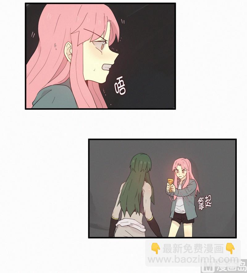 《田螺姑娘》108.符咒(02) 第6页