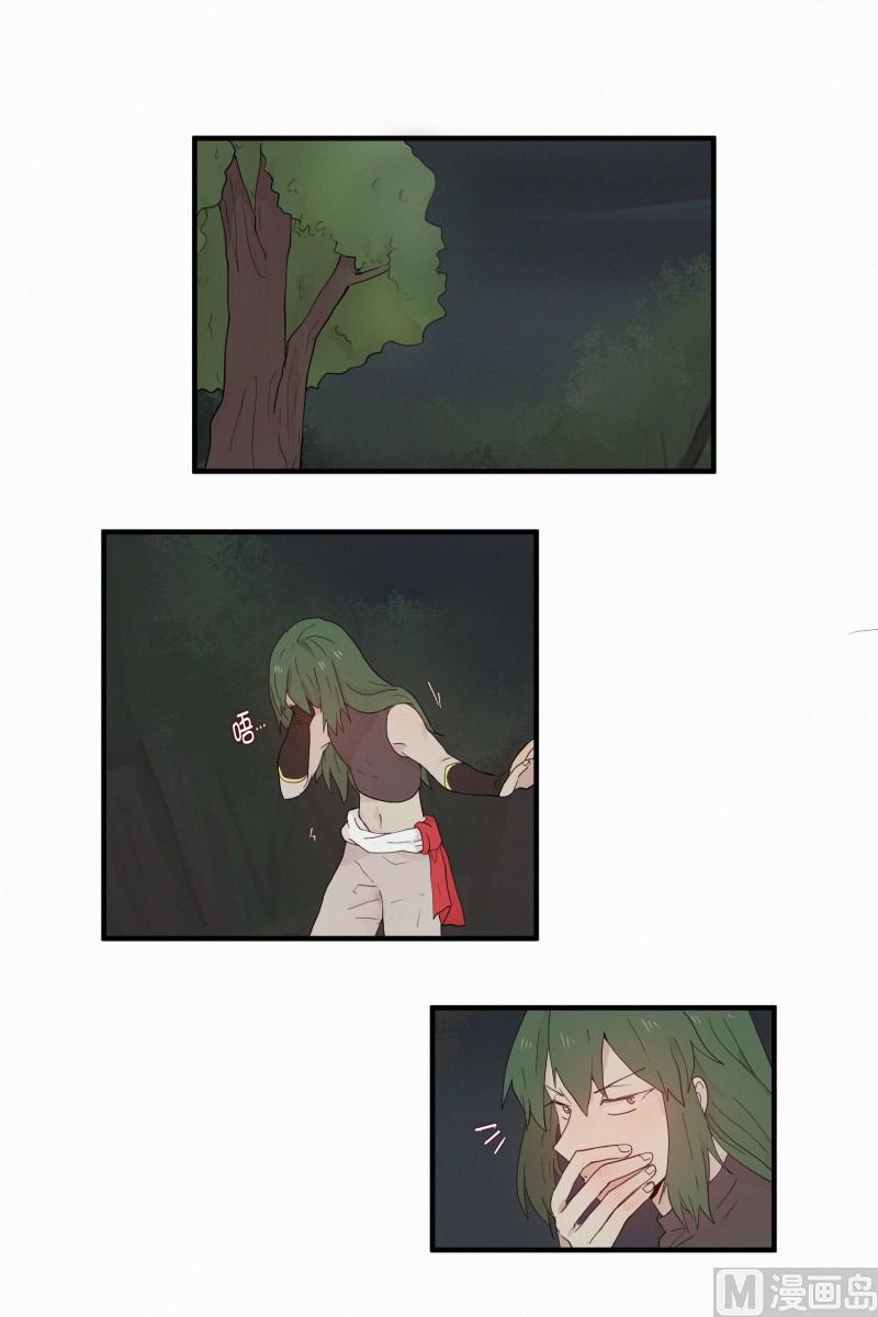 《田螺姑娘》110.千钧一发 第14页
