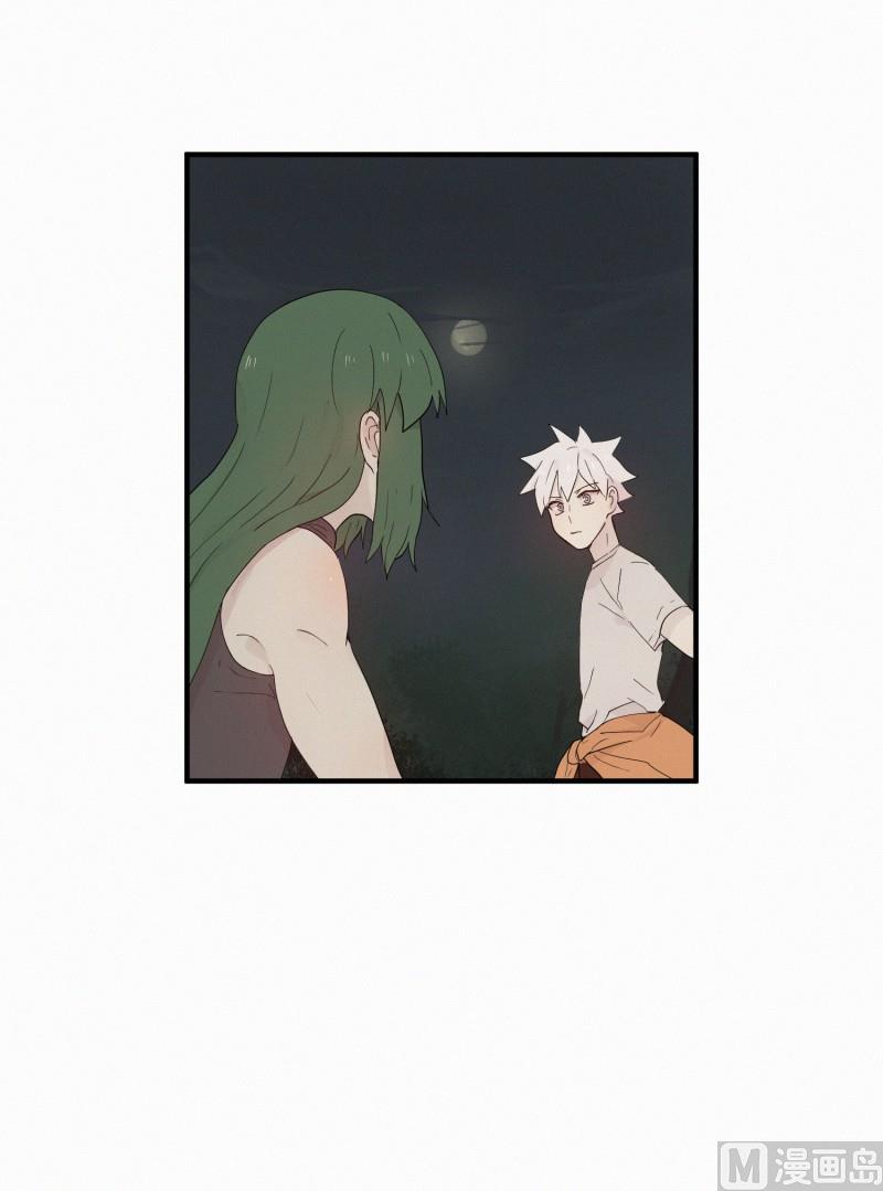 《田螺姑娘》110.千钧一发 第15页