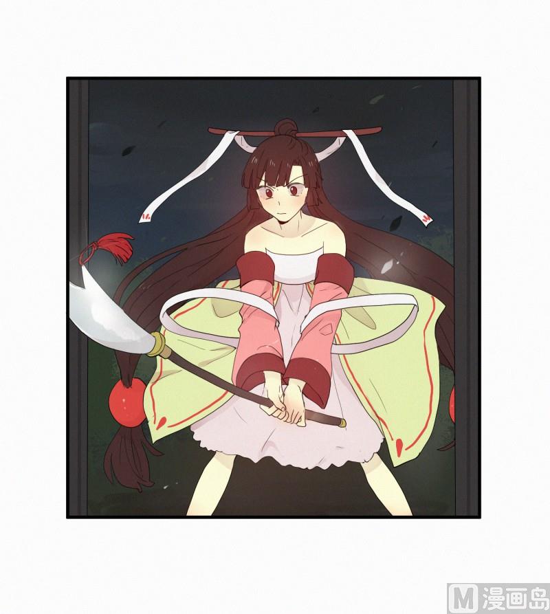 《田螺姑娘》110.千钧一发 第3页