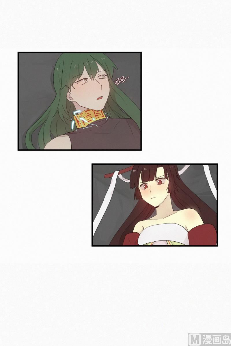 《田螺姑娘》110.千钧一发 第5页