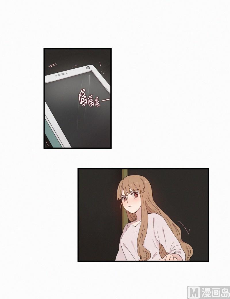 《田螺姑娘》111.蛇与白虎 第2页