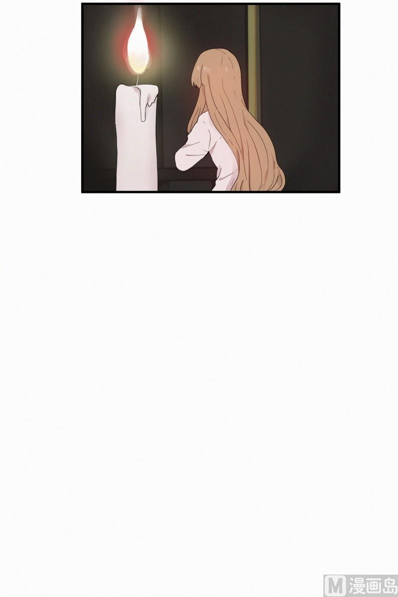 《田螺姑娘》111.蛇与白虎 第4页