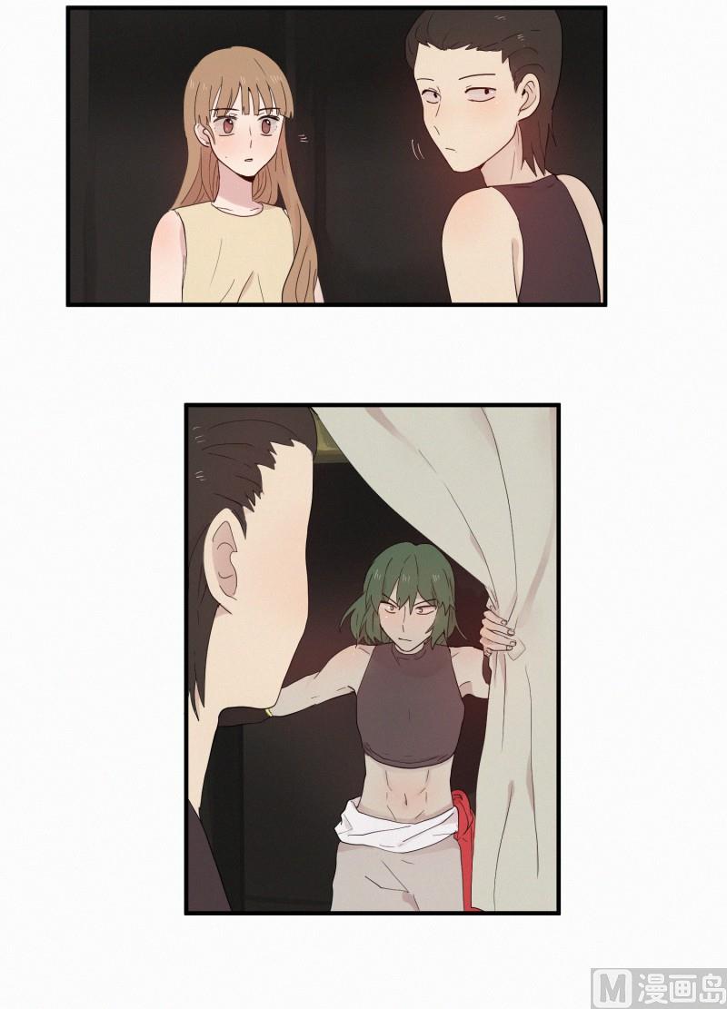 《田螺姑娘》112.记忆的碎片 第18页