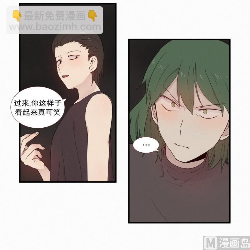 《田螺姑娘》112.记忆的碎片 第19页