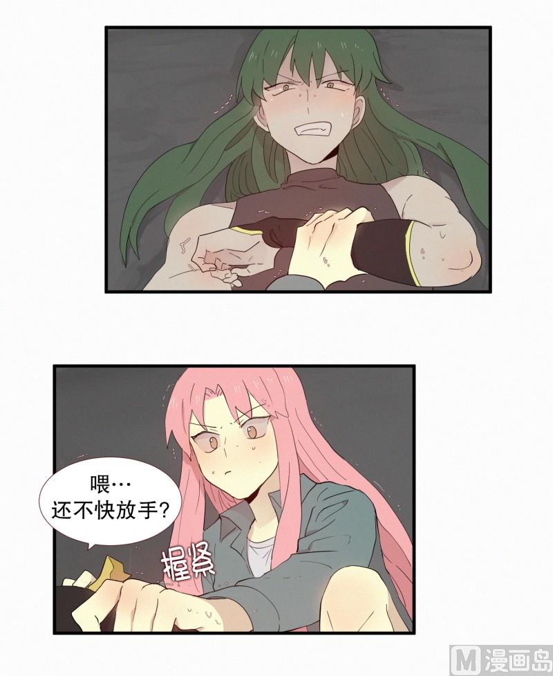 《田螺姑娘》109.奏效时间 第12页