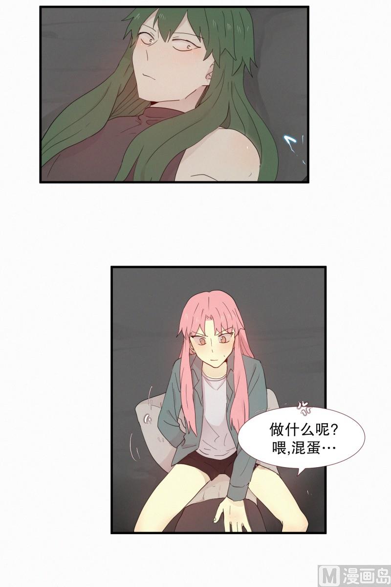 《田螺姑娘》109.奏效时间 第15页